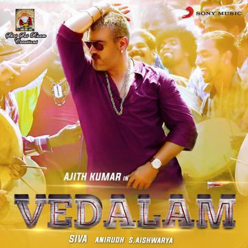 Neeyum Naanum (Short Ver.)-cover