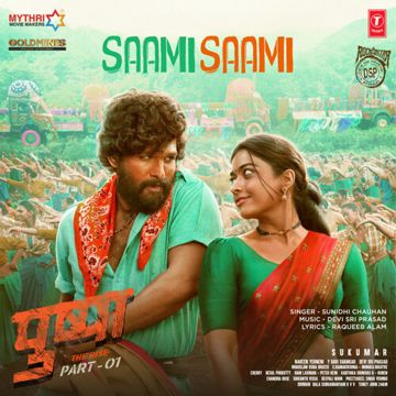 Saami Saami-cover