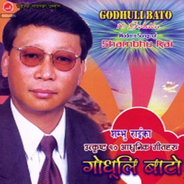 Chithi Timilai Lekhu Bhanchuu-cover