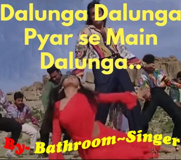 bathroomsinger-dalunga-dalunga-cover-image