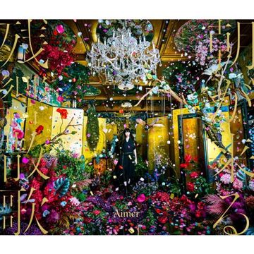 朝が来る-cover