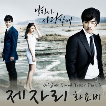 Lie-cover