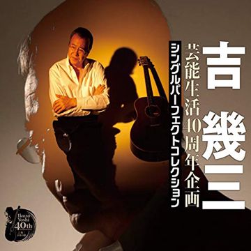 Sakeyo-cover