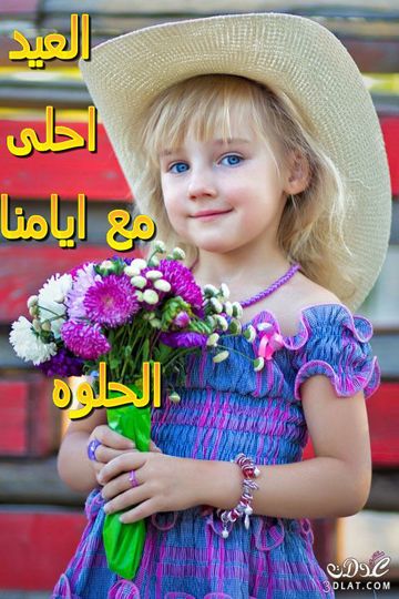 امال اللي باعنا-cover