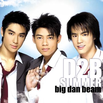 คนใจอ่อน (อ่อนใจ)