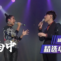 在雨中(Live)-cover