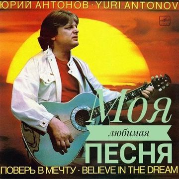 Белый теплоход-cover