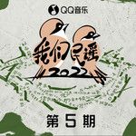 写给老唐(Live)-cover