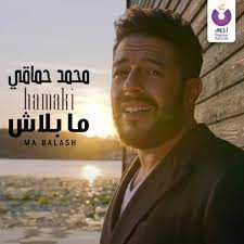 مابلاش 
