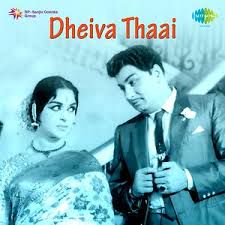 Oru Pennai Paarthu -cover