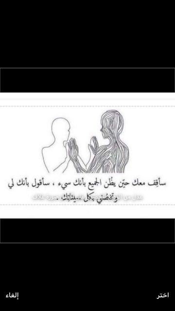 صبرت ونلت ياقلبي