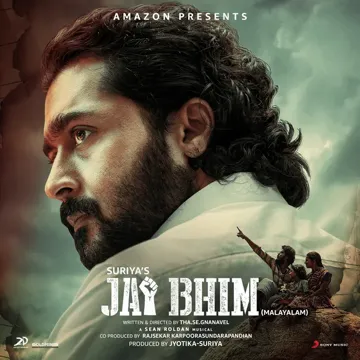 Power (Malayalam)-cover