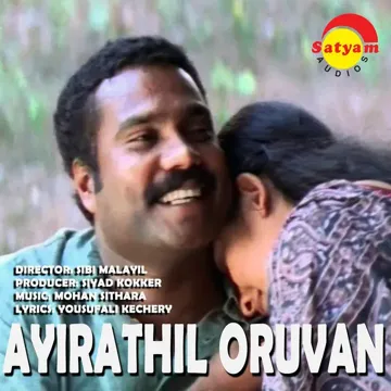 Ayirathil-cover