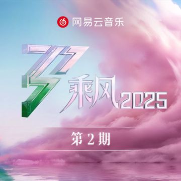 愛的就是你 (live)-cover