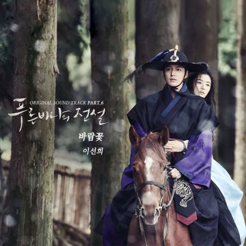 여우비-cover