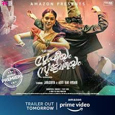 Vathikkalu Vellaripravu（Short Ver.）-cover