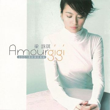 AMOUR-cover