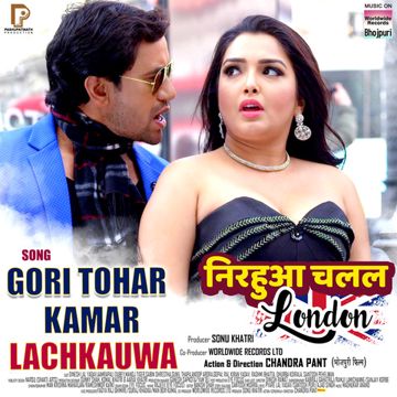 Gori Tohar Kamar Lachkauwa-cover