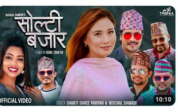 Solti Bazar सोल्टी बजार - Lok Dohori - MagarHem Mijhor - HD -