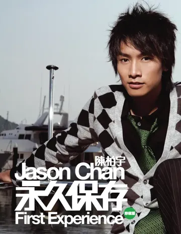 Che Shi-cover