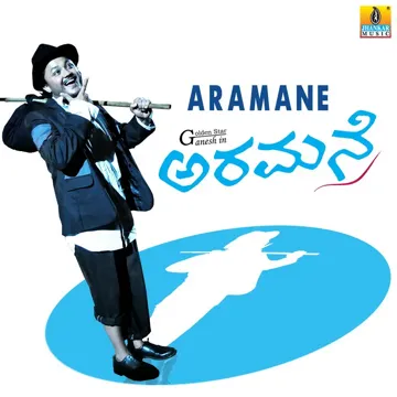 Nana Yedeyalli-cover