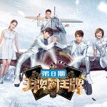 雨蝶-cover