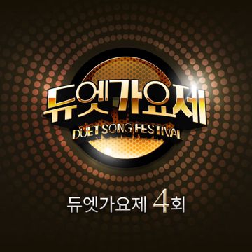 말하는 대로-cover