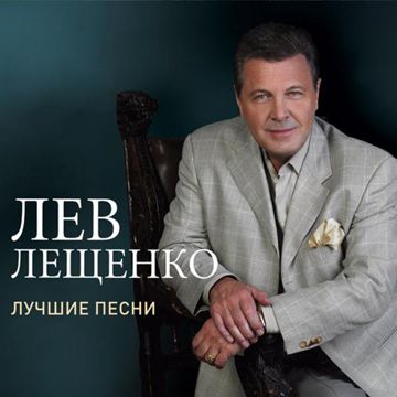 Трус не играет в хоккей-cover