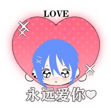 永远爱你-cover