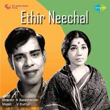 Thamarai kannangal-cover