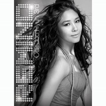 사랑한단 말 못해-cover