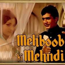 Itna To Yaad Hai Mujhe 