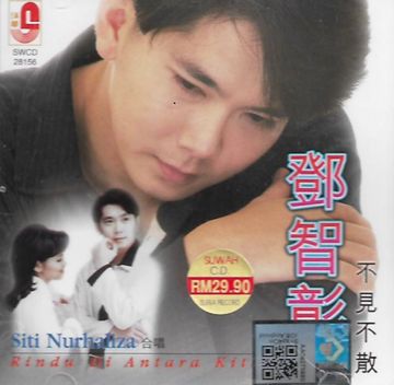 Rindu Di Antara Kita-cover