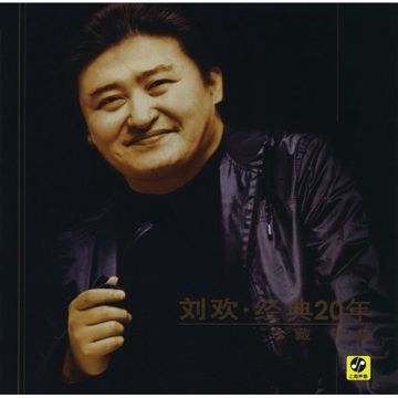 绿叶对根的情意-cover