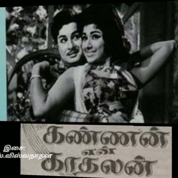 Sirithaal Thanga Padhumai-cover
