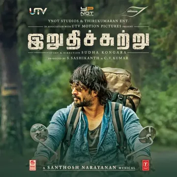 Usuru Narambulay-cover