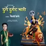 Durge Durgat Bhari-cover