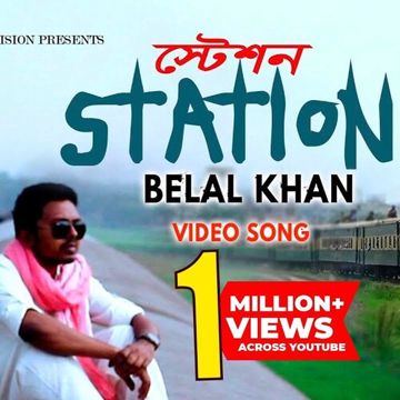 Station-cover