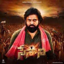 chinna china aasai HQ SHORT