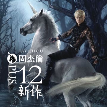 最長的電影-cover