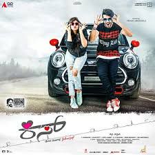 I Love You Idiot((Male)ಐ ಲವ್ ಯು ಈಡಿಯಟ್)Kiss-cover