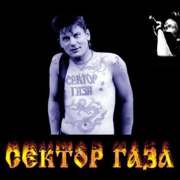 Я устал-cover