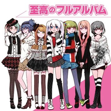 いつもより泣き虫な空-cover