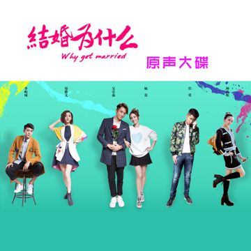 燃烧翅膀-cover