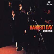 ブラザーズ・ソング