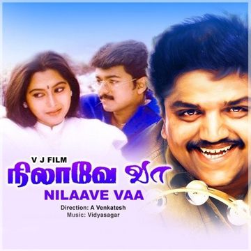 Nilave mayumo (Short)-cover
