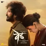 Sukh Kalale-cover