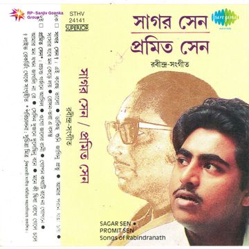 O Tunir Ma Tomar Tuni Kotha Sune Na