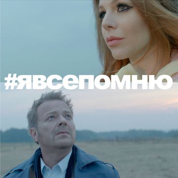 Выключи свет-cover