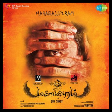 Kudiya Vedu-cover